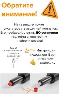 Кресло руководителя Everprof Bangkok